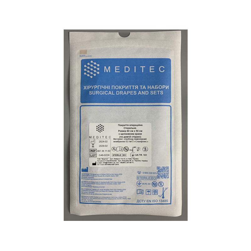 Покриття операційне «Meditec®». Розмір 80 см х 60 см з адгезивним краєм матеріал спанбонд ламінований мембраною 52 г/м*2 «Спанфлекс»